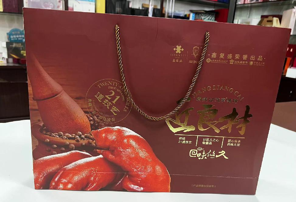黄浦礼品盒定制